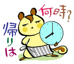 The maman of a squirrel sticker #962021