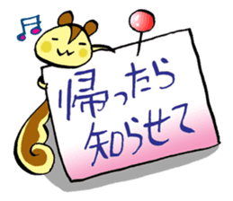 The maman of a squirrel sticker #962024