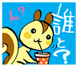 The maman of a squirrel sticker #962025