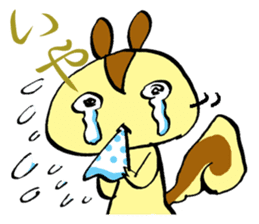 The maman of a squirrel sticker #962030