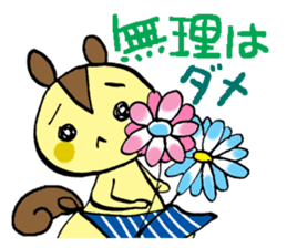 The maman of a squirrel sticker #962033