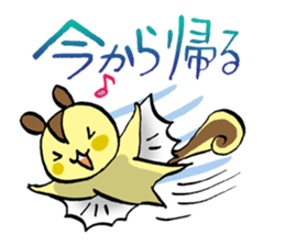 The maman of a squirrel sticker #962035