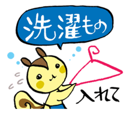 The maman of a squirrel sticker #962036