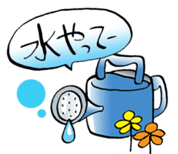 The maman of a squirrel sticker #962038