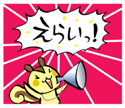 The maman of a squirrel sticker #962039