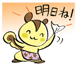 The maman of a squirrel sticker #962044