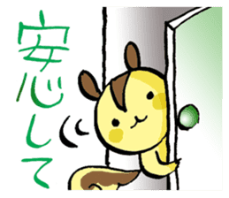 The maman of a squirrel sticker #962045