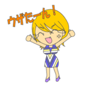 Japanese gal sticker #962145