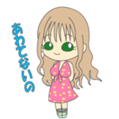 Japanese gal sticker #962148