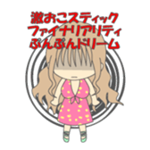 Japanese gal sticker #962149