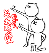 Speak cat (I want you to pay.) sticker #962207