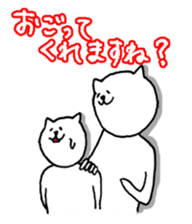 Speak cat (I want you to pay.) sticker #962209