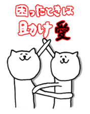 Speak cat (I want you to pay.) sticker #962210