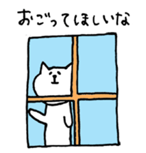 Speak cat (I want you to pay.) sticker #962211