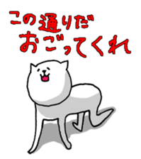 Speak cat (I want you to pay.) sticker #962214