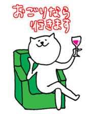 Speak cat (I want you to pay.) sticker #962215