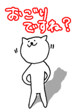 Speak cat (I want you to pay.) sticker #962216