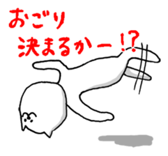 Speak cat (I want you to pay.) sticker #962217