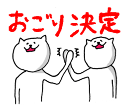 Speak cat (I want you to pay.) sticker #962218