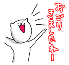 Speak cat (I want you to pay.) sticker #962219