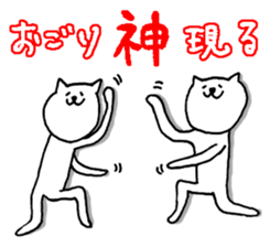 Speak cat (I want you to pay.) sticker #962220