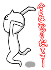 Speak cat (I want you to pay.) sticker #962221