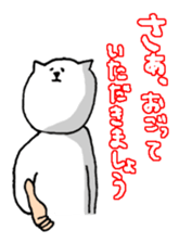 Speak cat (I want you to pay.) sticker #962222