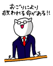 Speak cat (I want you to pay.) sticker #962225