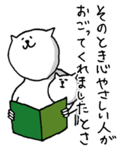 Speak cat (I want you to pay.) sticker #962226