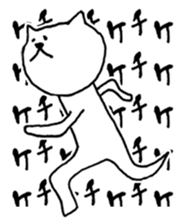 Speak cat (I want you to pay.) sticker #962229