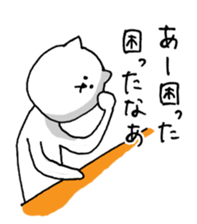 Speak cat (I want you to pay.) sticker #962231