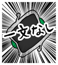 Speak cat (I want you to pay.) sticker #962233