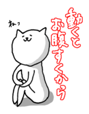 Speak cat (I want you to pay.) sticker #962235