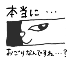 Speak cat (I want you to pay.) sticker #962237