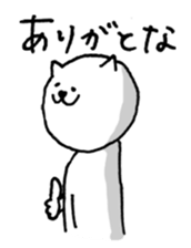 Speak cat (I want you to pay.) sticker #962238