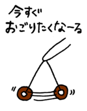 Speak cat (I want you to pay.) sticker #962239