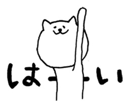 Speak cat (I want you to pay.) sticker #962240