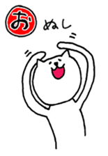 Speak cat (I want you to pay.) sticker #962243