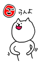 Speak cat (I want you to pay.) sticker #962244