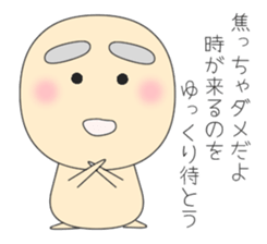 The Mayuzou family's words sticker #962248