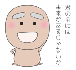The Mayuzou family's words sticker #962251