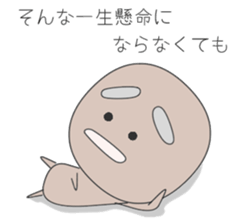 The Mayuzou family's words sticker #962255