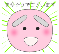 The Mayuzou family's words sticker #962257