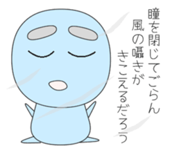 The Mayuzou family's words sticker #962258
