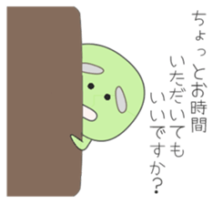 The Mayuzou family's words sticker #962259