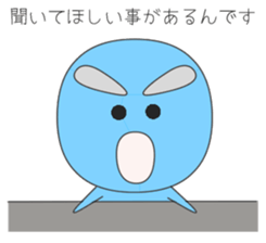 The Mayuzou family's words sticker #962260