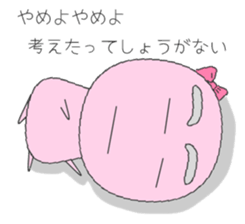 The Mayuzou family's words sticker #962262