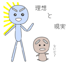 The Mayuzou family's words sticker #962264