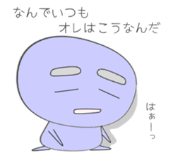 The Mayuzou family's words sticker #962265