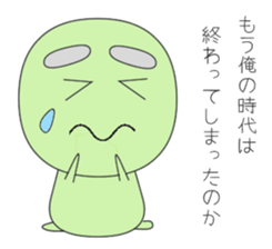 The Mayuzou family's words sticker #962267